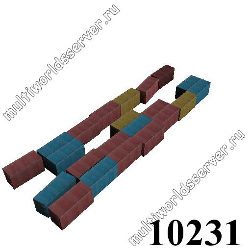 Ящики/контейнеры: объект 10231