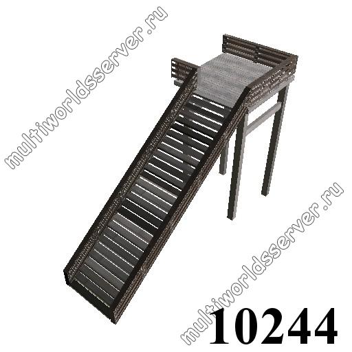 Лестницы: объект 10244
