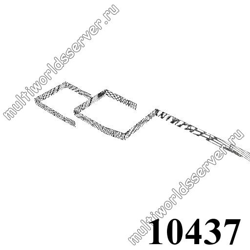 Заборы и решетки: объект 10437