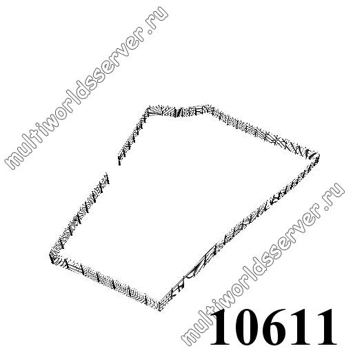 Заборы и решетки: объект 10611