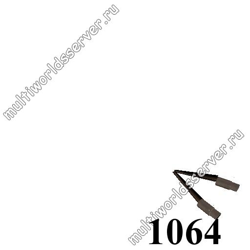 Тюнинг: объект 1064