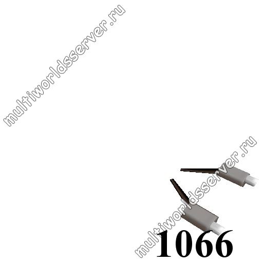 Тюнинг: объект 1066