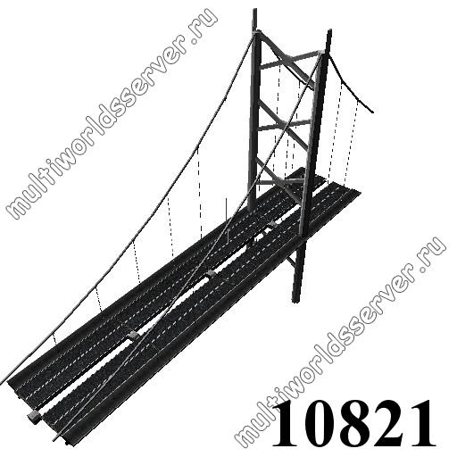 Мосты: объект 10821