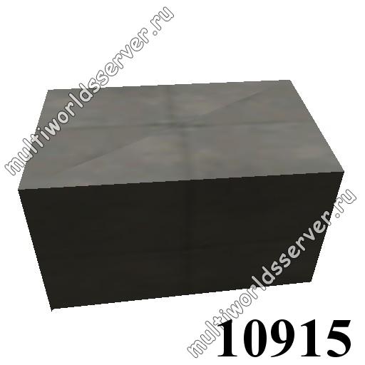 Ящики/контейнеры: объект 10915