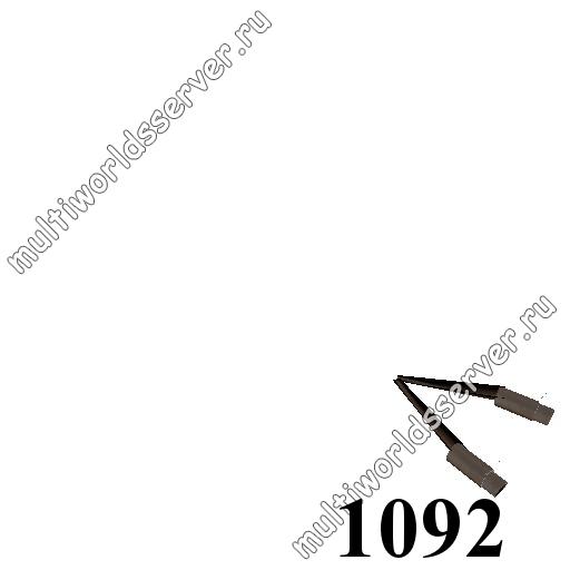 Тюнинг: объект 1092