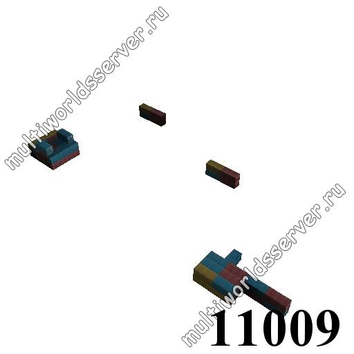 Ящики/контейнеры: объект 11009