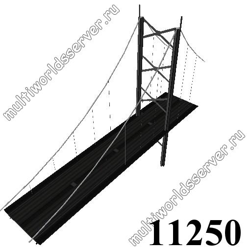 Мосты: объект 11250