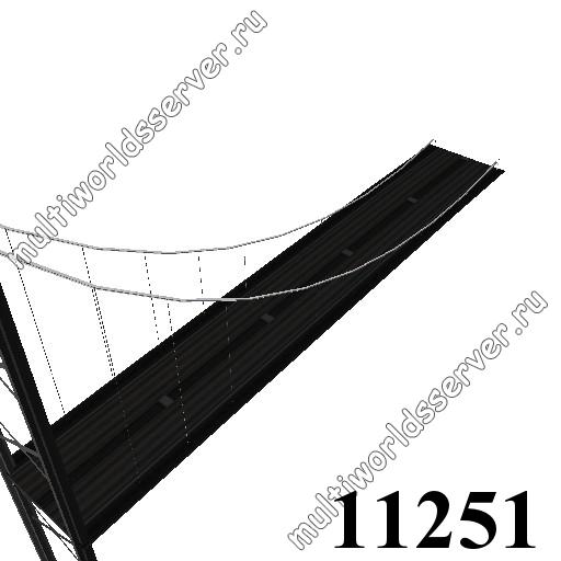 Мосты: объект 11251