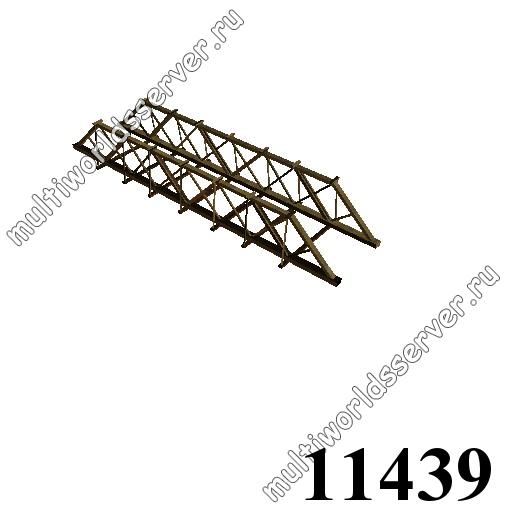 Мосты: объект 11439