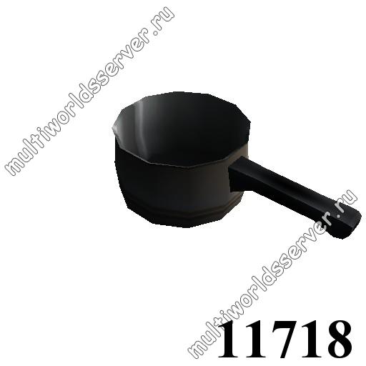Продукты/еда/посуда: объект 11718