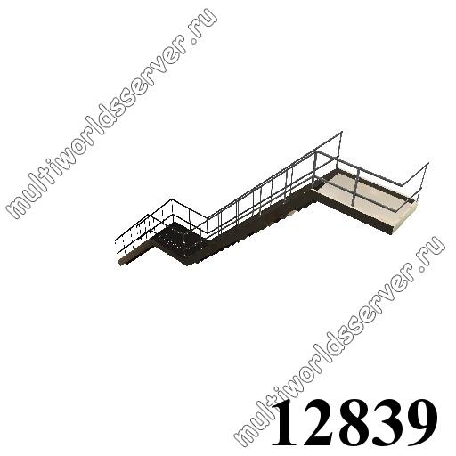 Лестницы: объект 12839