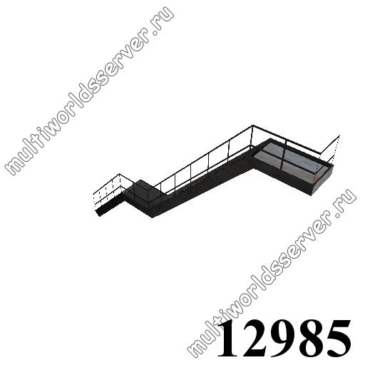 Лестницы: объект 12985