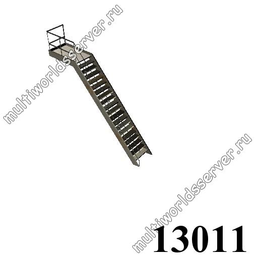 Лестницы: объект 13011