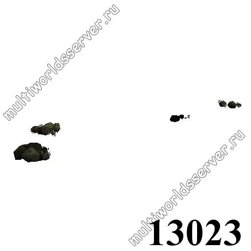Камни: объект 13023