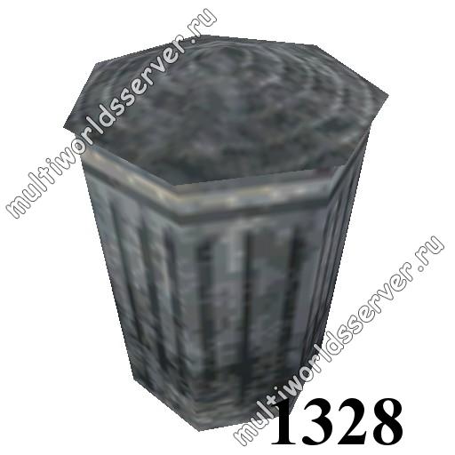 Ящики/контейнеры: объект 1328