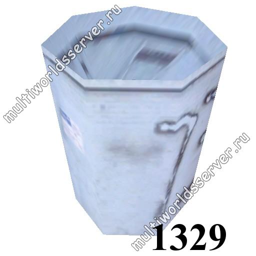 Ящики/контейнеры: объект 1329