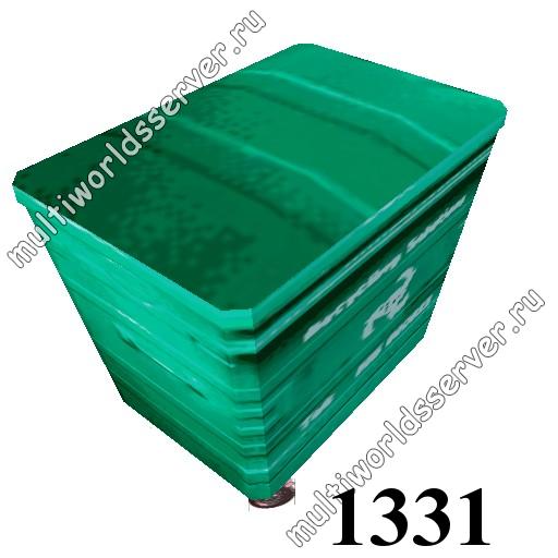 Ящики/контейнеры: объект 1331