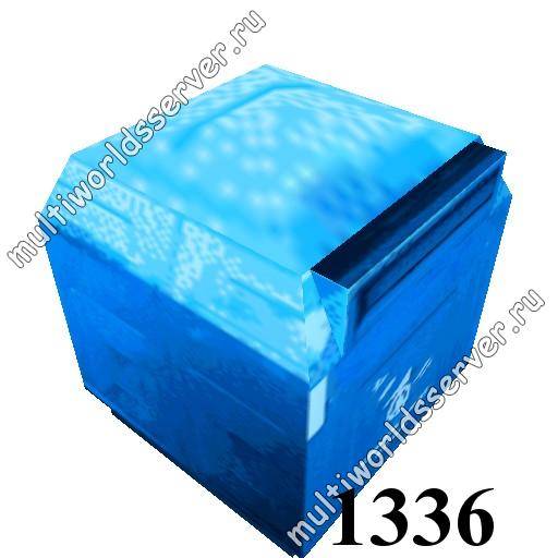 Ящики/контейнеры: объект 1336
