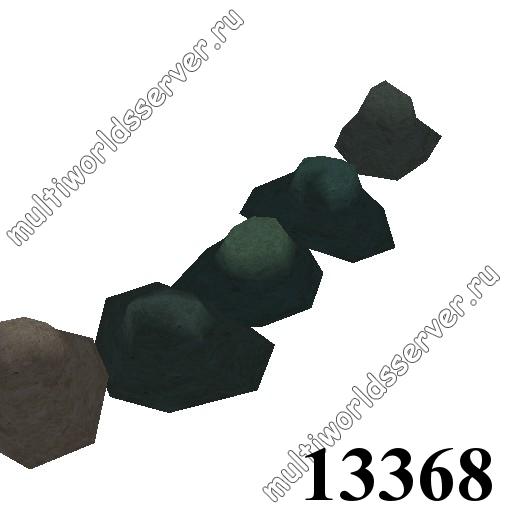 Камни: объект 13368