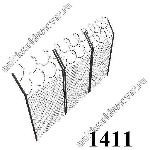 Заборы и решетки: объект 1411