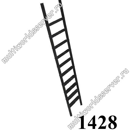 Лестницы: объект 1428