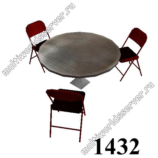 Столы и стулья: объект 1432