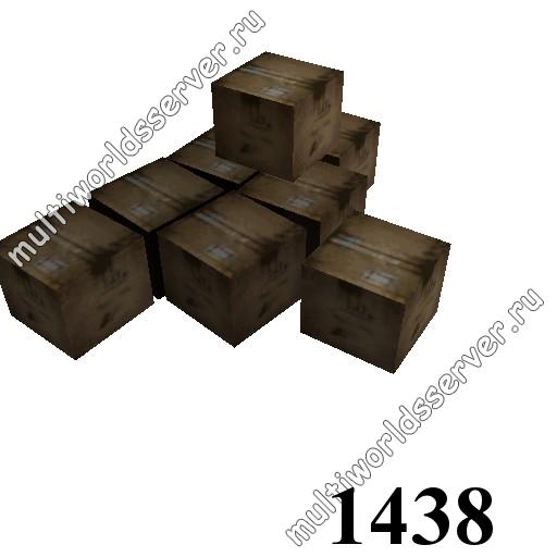Ящики/контейнеры: объект 1438