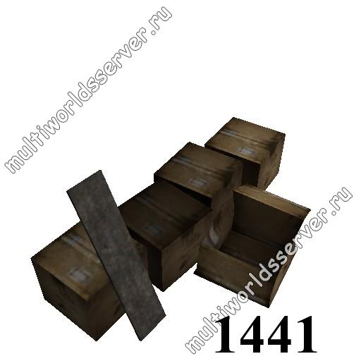 Ящики/контейнеры: объект 1441