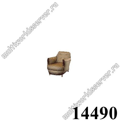 Столы/Стулья: объект 14490