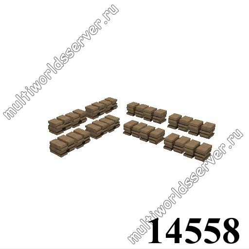 Ящики/контейнеры: объект 14558