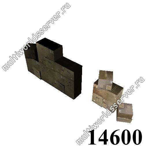 Ящики/контейнеры: объект 14600