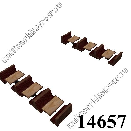 Столы и стулья: объект 14657