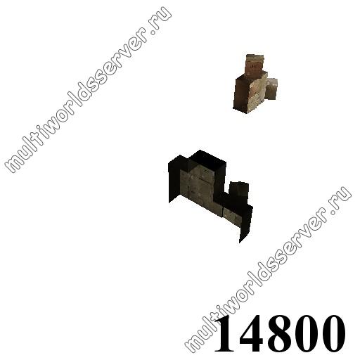 Ящики/контейнеры: объект 14800