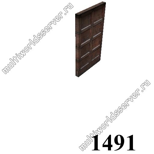 Двери: объект 1491
