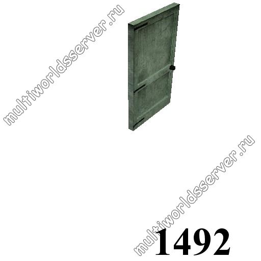 Двери: объект 1492