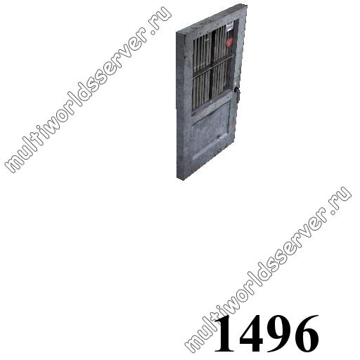 Двери: объект 1496