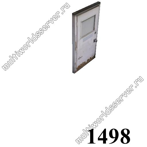 Двери: объект 1498