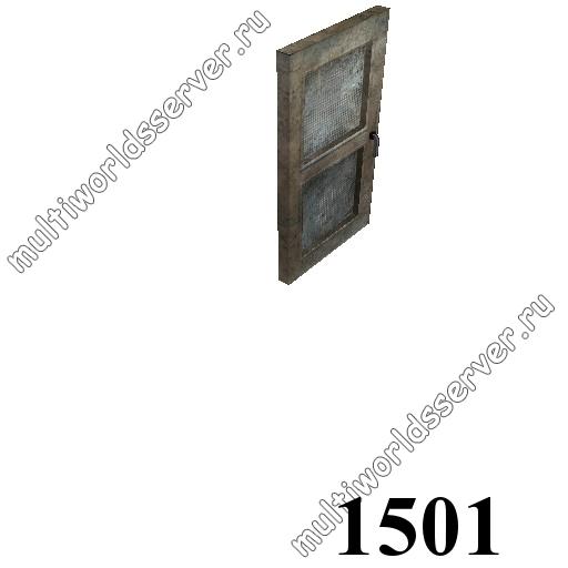 Двери: объект 1501
