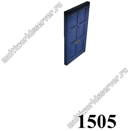 Двери: объект 1505