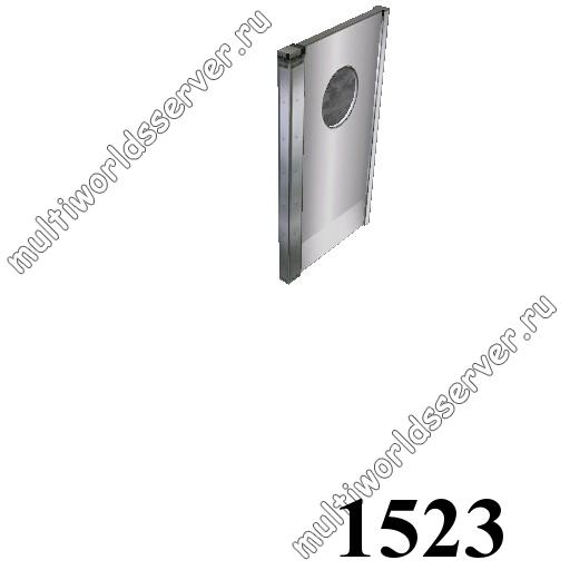 Двери: объект 1523