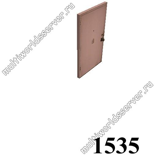 Двери: объект 1535