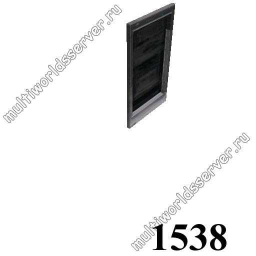 Двери: объект 1538