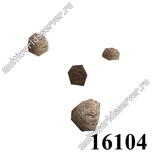 Камни: объект 16104