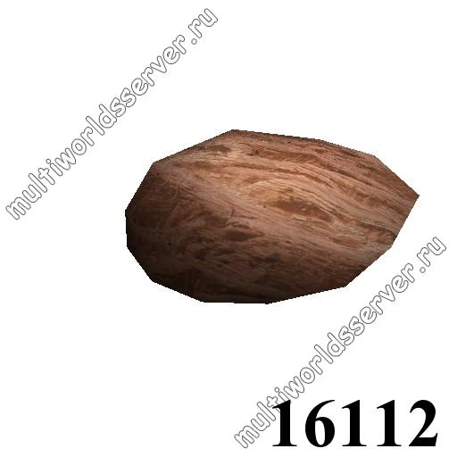 Камни: объект 16112