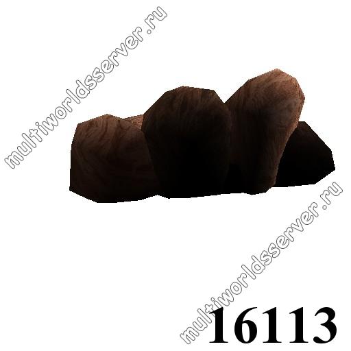 Камни: объект 16113