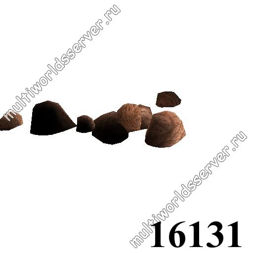 Камни: объект 16131