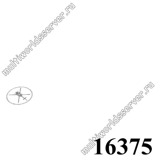 Вертолетные площадки: объект 16375
