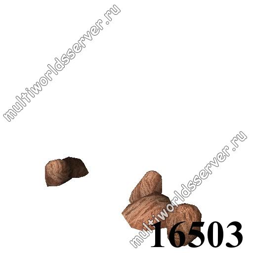 Камни: объект 16503