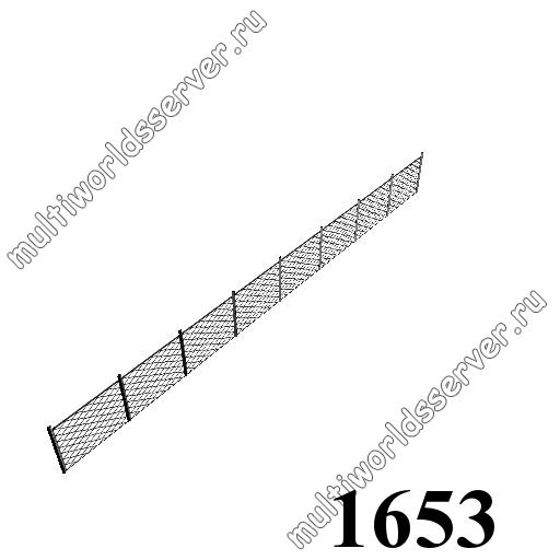 Заборы и решетки: объект 1653