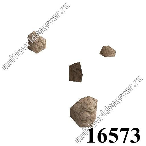 Камни: объект 16573